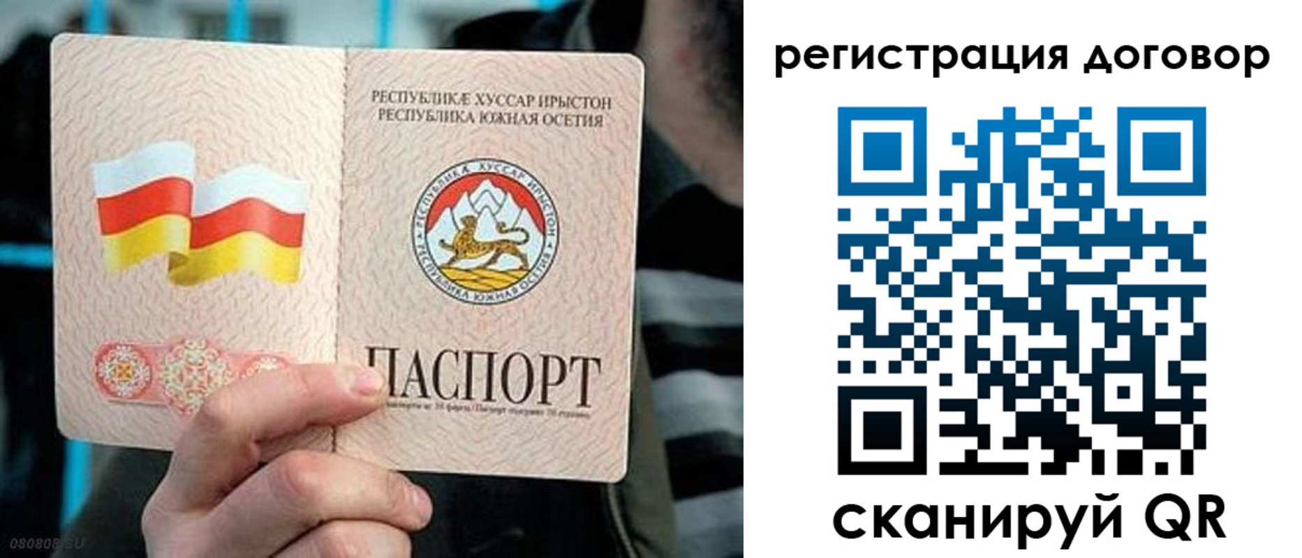 временная регистрация поиск в Алексеевке