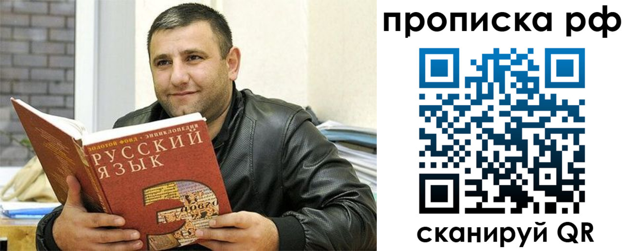 регистрация для дет. сада в Алексеевке